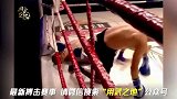 擂台杀招，舍身踢VS转身鞭拳，谁更胜一筹？