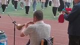 看我们学校的课间操，主打一个接地气