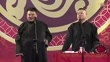 岳云鹏搞笑相声，孙越：你知道房顶开花，六亲不认么