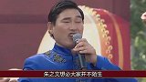 成名后的大衣哥怎样了？村支书竟怒批其人品，蒋大为称农民式狡猾