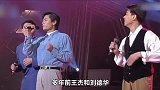 王杰刘德华同台演唱，浪子王杰一开口，刘德华瞬间甘拜下风