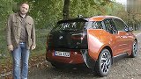 德媒阿姆斯特丹首试2014宝马全新电动车BMW i3
