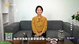 补血养元气——龙眼枸杞茶
