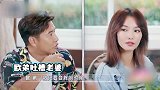 早有预兆？欧弟与小8岁富二代妻子离婚，女方曾摆臭脸嫌欧弟发福