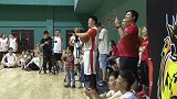 CBA-1718赛季-球迷探营北控男篮基地 PK球员共享篮球快乐-新闻