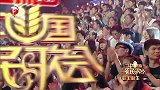 西部唱区歌王杨晓返乡，家乡人热情欢迎，这一幕我看哭了｜农歌会