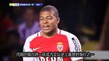 西甲-1718赛季-皇马1.8亿欧签下姆巴佩?英媒曝摩纳哥否认达成协议-专题