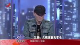 调解：父亲重病17年，想独立资金被拒绝，竟被要求断绝关系