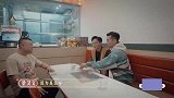 张智霖想把三菜一汤定价，隔壁饭店老板笑了最多