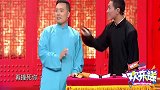 小品：洪方舟比武招亲，竟去了斗牛场，难道是要跟牛抢媳妇