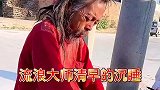刘老师教课累了，一整天都不休息