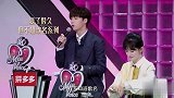 陈立农19年人生怀疑终于得解，竟把喜欢的歌名记错，戚薇乐坏了