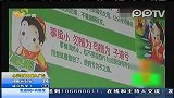 小学在奖状中植入广告