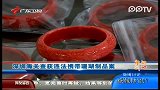 深圳海关查获违法珊瑚制品案