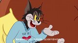 猫和老鼠：汤姆被布赫夺走了主人的宠爱