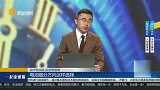 电池细分方向这样选择