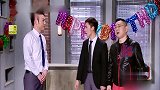 今夜现场秀：张绍刚要员工取外号，李大嘴竟脱口而出：山炮