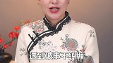 不要和不讲道理的人争辩，要不然一定会后悔！智慧人生 人生智慧 生活