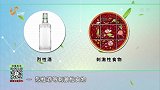 大医本草堂-20190703-会导致癌变的腹泻