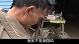 大爷年轻时不正干，重病缠身求儿女照顾，儿女的态度真解气！