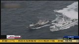 日本海保厅拦截中国渔船并逮捕船长 另一艘逃离