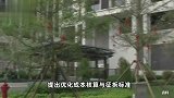 广州提出房票安置政策，为首个提出房票安置政策的一线城市