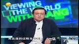 真实晚清后宫选妃不是选美，实则却是“拼爹游戏”丨老梁观世界