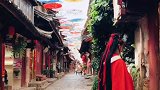 在丽江古城油伞街，你随处一站都是风景。
