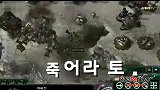 星际争霸2-101201-GSL-Highlights-韩国解说大秀语速