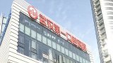 武汉女孩就医拔智齿 回家一看好牙被医生意外拔了