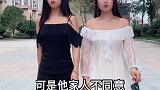 我看上一个人，可是他家人不同意