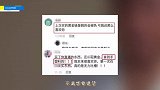 陈志朋被曝直播卖黄金掉色，他正面回应：系网友故意捏造！