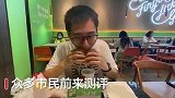 北京肯德基推植物肉汉堡 顾客：这么贵 还不如真肉