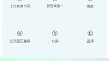 童年 童年回忆 哪件事你从小到大从来没干过