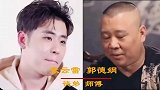 十位喜剧明星师徒同框，姜昆徒弟已成国家一级演员