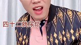 好多年前的事了，拿出来聊聊！你愿意听不？甘院长