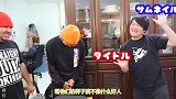 日本小伙活烤河豚吃，放在火炉上的那一刻，河豚：这是人干的事？