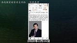 赵忠祥离世之前，曾和倪萍秘密谈话怪不得最终巨额遗产没有给儿子