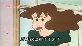 蜡笔小新：小新父子做大餐，美冴看的很心慌，有种不好的预感