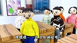 臭蛋抄答案，考试出现两份雷同卷，结果一个0分一个100分