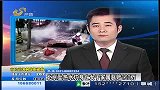 热点-北京坠热水坑身亡女子家属获赔120万