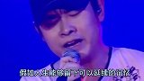 刀郎深情演绎《谢谢你》句句真情，总能勾起人内心深处的共鸣