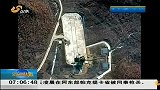 早安山东-20120331-防卫相下达拦截朝鲜火箭命令