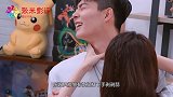 徐璐凶张铭恩：你把我当傻子吗？张铭恩下意识的回应，够我看十遍