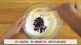 【番小茄Life一分钟学烘焙】蔓越莓饼干