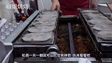 强迫症的福利！看韩国用铁板做美味的鸡蛋面包，一排整整齐齐！