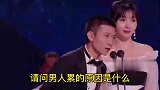 4个爆笑问答：幽默调侃，句句经典这口才真绝了，笑得停不下来