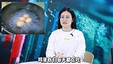 一天吃几个鸡蛋才合适？蛋黄要扔掉？记住这几点，别再被忽悠了