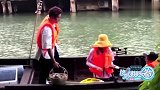 《极挑5》热巴差点掉下水，被小猪“提”回来！