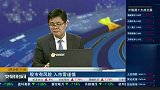 顺周期板块集体走强 能否成为市场新方向?